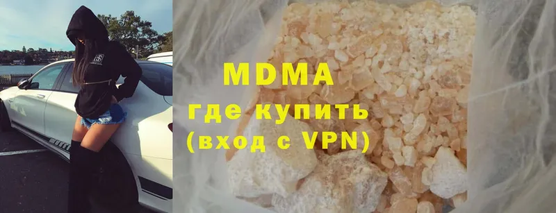 наркошоп  Бирюсинск  МЕГА вход  MDMA кристаллы 