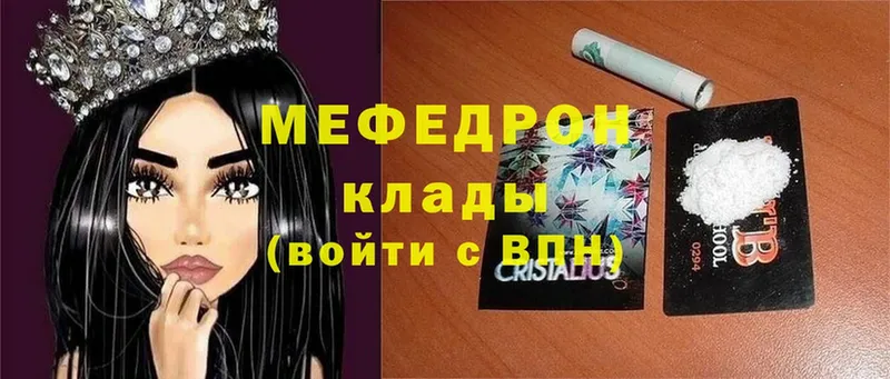 цены наркотик  Бирюсинск  Меф mephedrone 