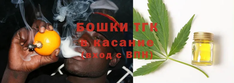 даркнет сайт  Бирюсинск  Бошки Шишки THC 21% 